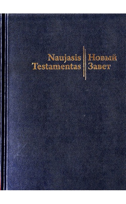 Naujasis Testamentas-Новый Завет