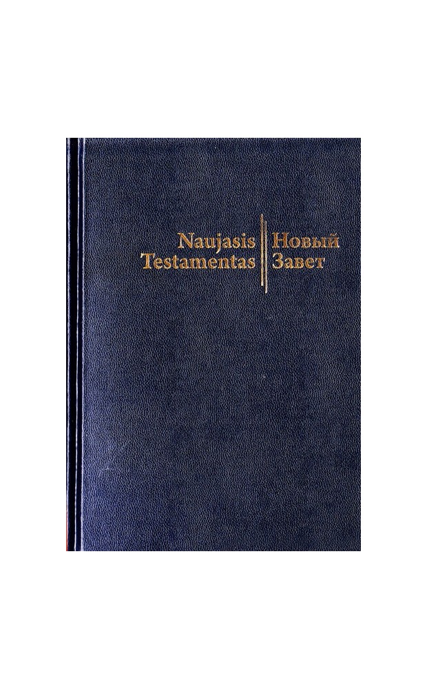 Naujasis Testamentas-Новый Завет
