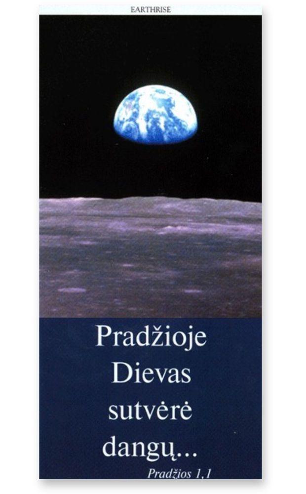Atvirukas su Biblijos tekstu "Mėnulis"