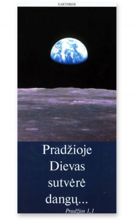 Atvirukas su Biblijos tekstu "Mėnulis"