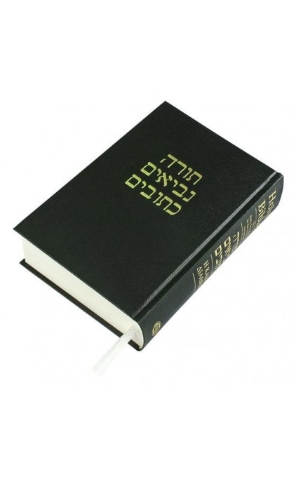 HEBREW/GREEK Original Language BIBLE