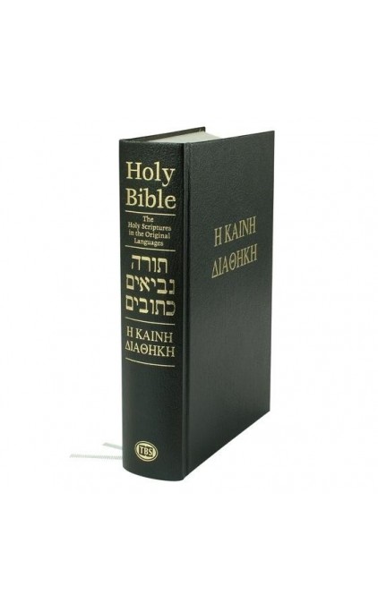 HEBREW/GREEK Original Language BIBLE